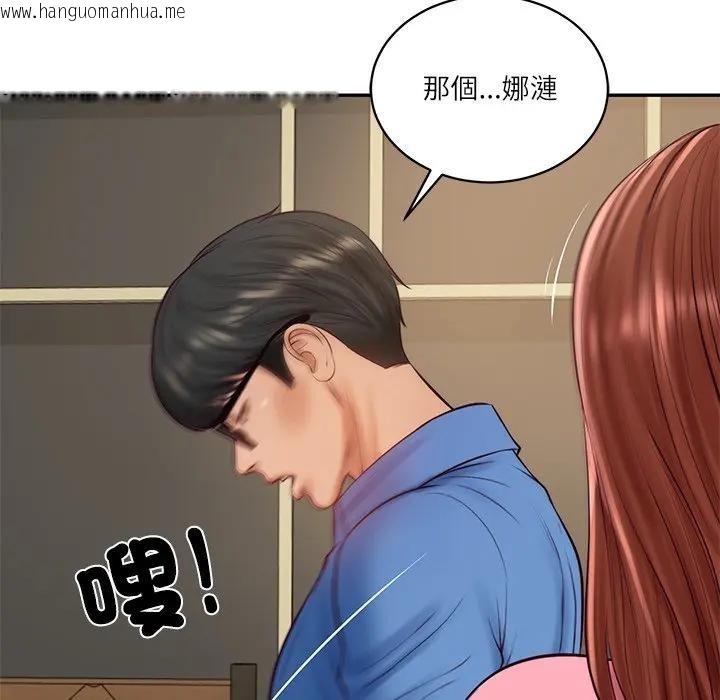 韩国漫画财阀家的女婿韩漫_财阀家的女婿-第66话在线免费阅读-韩国漫画-第106张图片