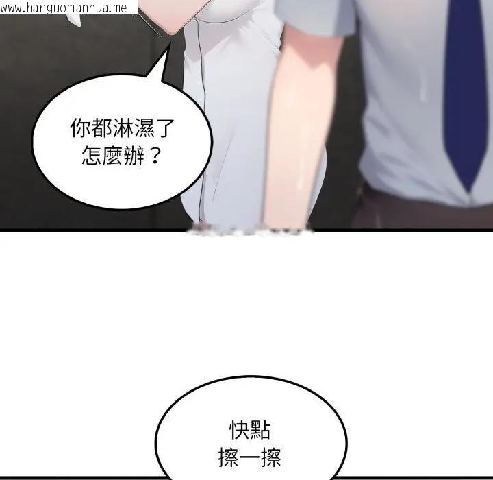 韩国漫画社区人妻的陷阱韩漫_社区人妻的陷阱-第3话在线免费阅读-韩国漫画-第104张图片