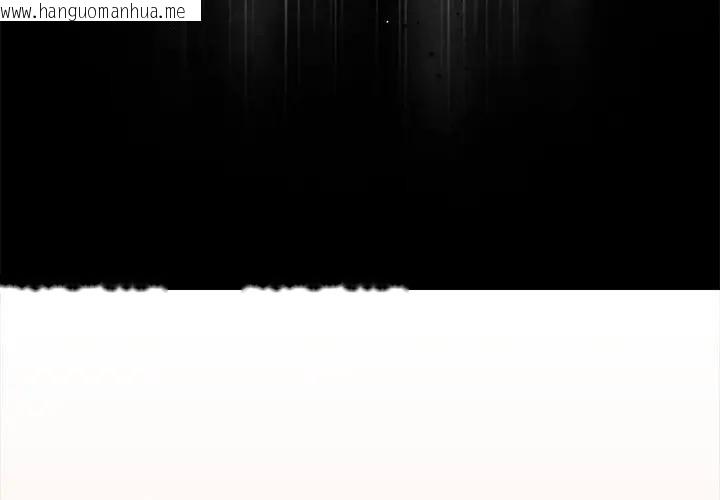 韩国漫画离婚后的成瘾咨商韩漫_离婚后的成瘾咨商-第1话在线免费阅读-韩国漫画-第4张图片