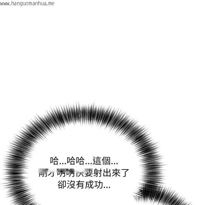 韩国漫画不顾一切爱上你韩漫_不顾一切爱上你-第4话在线免费阅读-韩国漫画-第40张图片