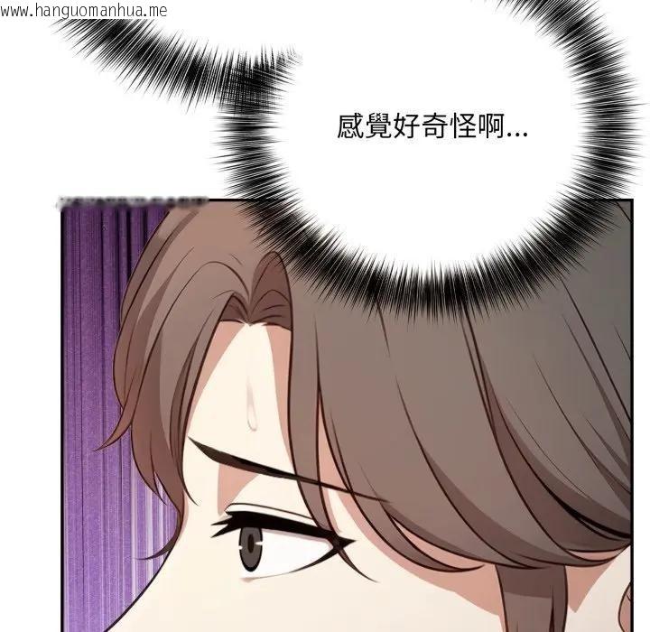 韩国漫画不顾一切爱上你韩漫_不顾一切爱上你-第4话在线免费阅读-韩国漫画-第41张图片