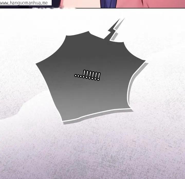 韩国漫画恋上年上的她韩漫_恋上年上的她-第42话在线免费阅读-韩国漫画-第108张图片