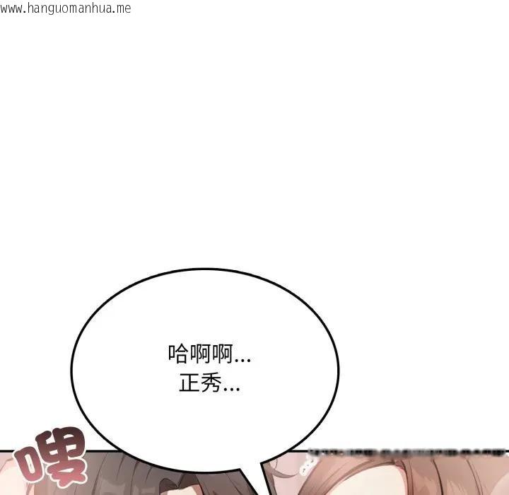 韩国漫画不顾一切爱上你韩漫_不顾一切爱上你-第7话在线免费阅读-韩国漫画-第30张图片