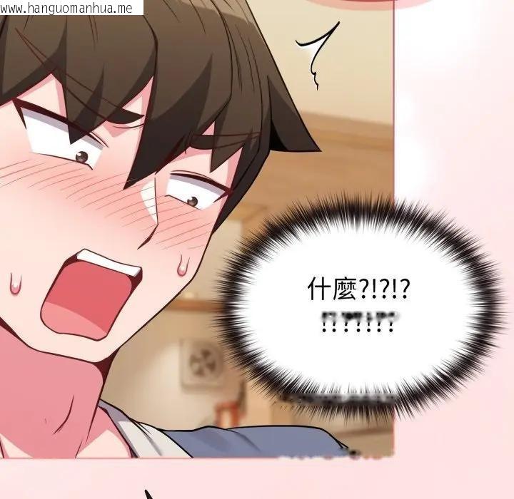 韩国漫画恋上年上的她韩漫_恋上年上的她-第28话在线免费阅读-韩国漫画-第164张图片