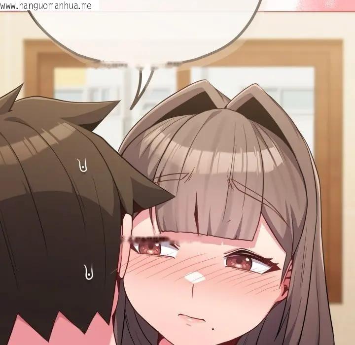 韩国漫画恋上年上的她韩漫_恋上年上的她-第28话在线免费阅读-韩国漫画-第21张图片