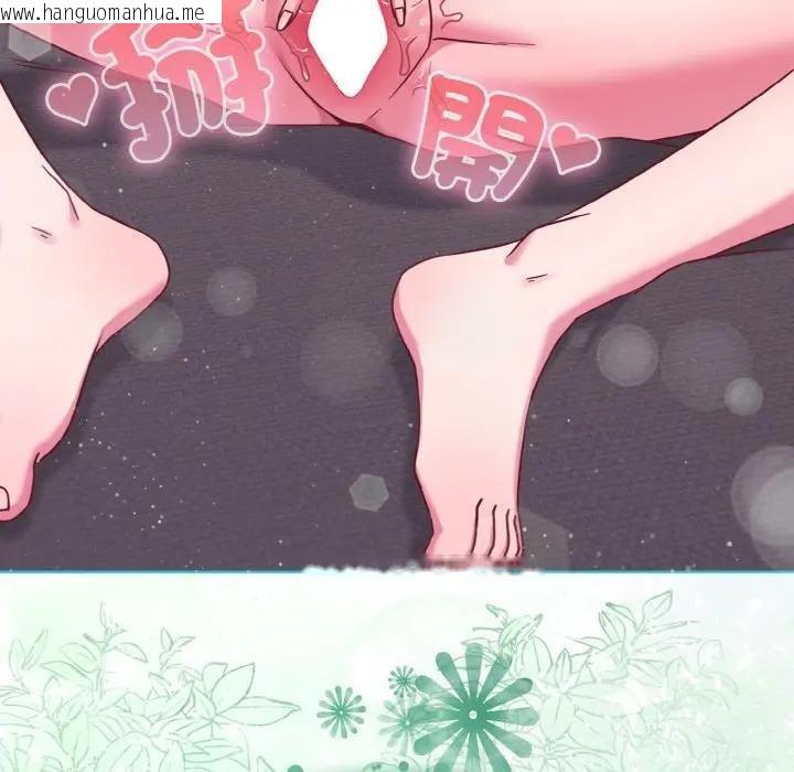 韩国漫画恋上年上的她韩漫_恋上年上的她-第23话在线免费阅读-韩国漫画-第173张图片