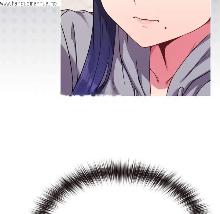 韩国漫画恋上年上的她韩漫_恋上年上的她-第29话在线免费阅读-韩国漫画-第20张图片