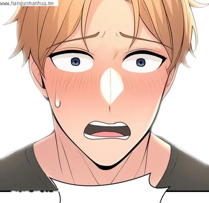 韩国漫画遇见美魔女房东韩漫_遇见美魔女房东-第1话在线免费阅读-韩国漫画-第150张图片