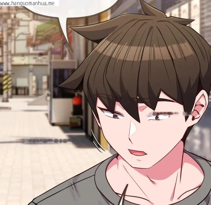 韩国漫画恋上年上的她韩漫_恋上年上的她-第33话在线免费阅读-韩国漫画-第40张图片