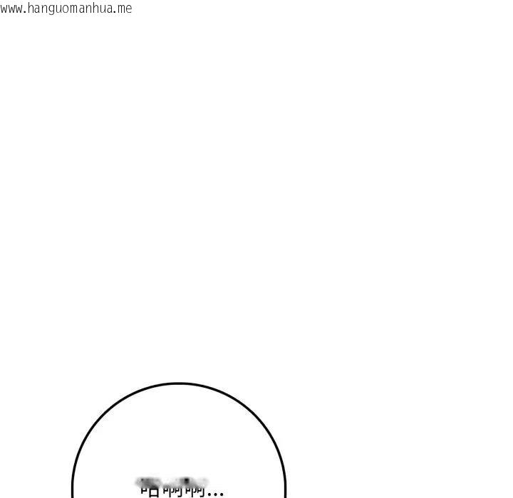 韩国漫画不顾一切爱上你韩漫_不顾一切爱上你-第3话在线免费阅读-韩国漫画-第50张图片