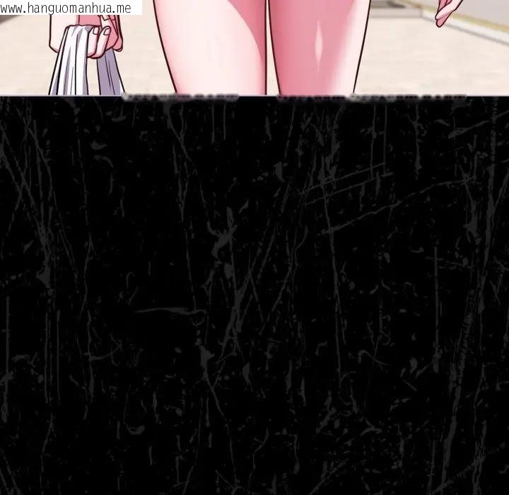 韩国漫画恋上年上的她韩漫_恋上年上的她-第33话在线免费阅读-韩国漫画-第156张图片