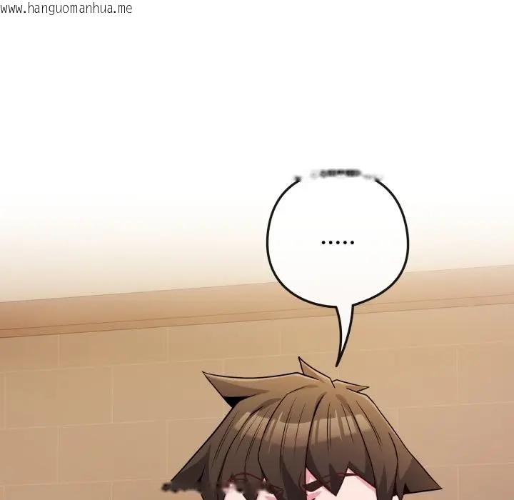 韩国漫画恋上年上的她韩漫_恋上年上的她-第45话在线免费阅读-韩国漫画-第55张图片