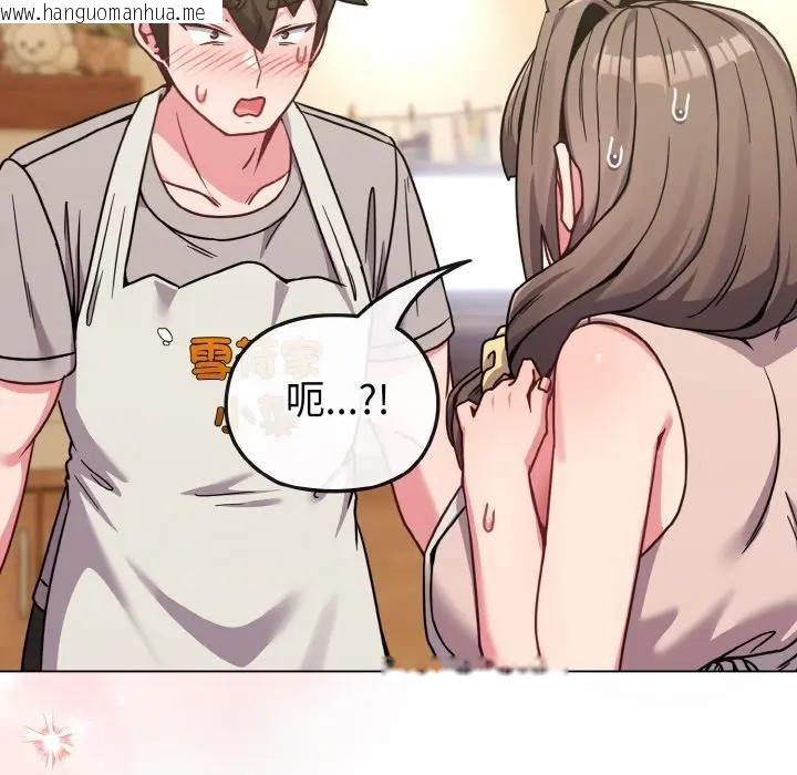 韩国漫画恋上年上的她韩漫_恋上年上的她-第18话在线免费阅读-韩国漫画-第127张图片