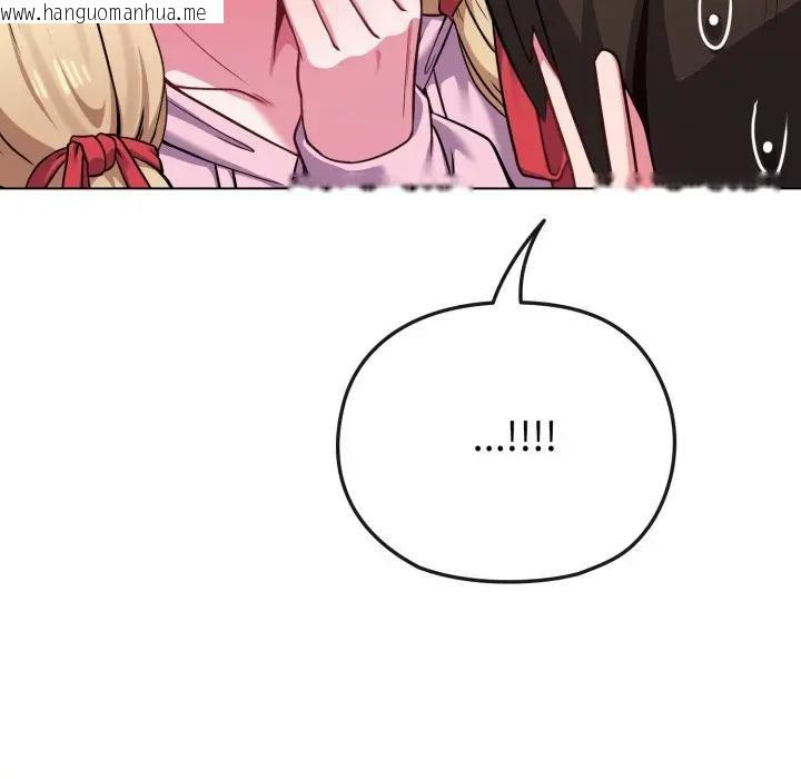 韩国漫画恋上年上的她韩漫_恋上年上的她-第33话在线免费阅读-韩国漫画-第26张图片