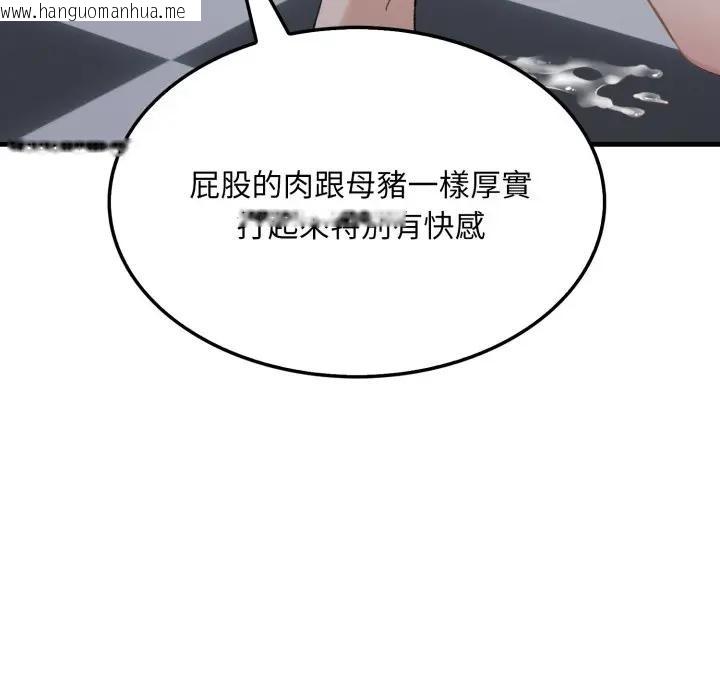 韩国漫画社区人妻的陷阱韩漫_社区人妻的陷阱-第11话在线免费阅读-韩国漫画-第89张图片