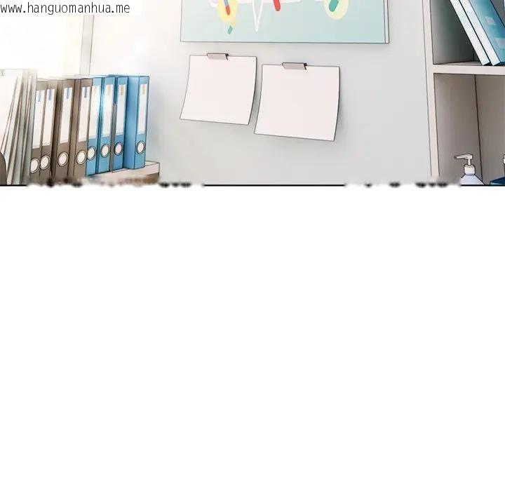 韩国漫画离婚后的成瘾咨商韩漫_离婚后的成瘾咨商-第7话在线免费阅读-韩国漫画-第12张图片