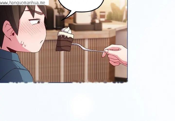 韩国漫画恋上年上的她韩漫_恋上年上的她-第3话在线免费阅读-韩国漫画-第4张图片