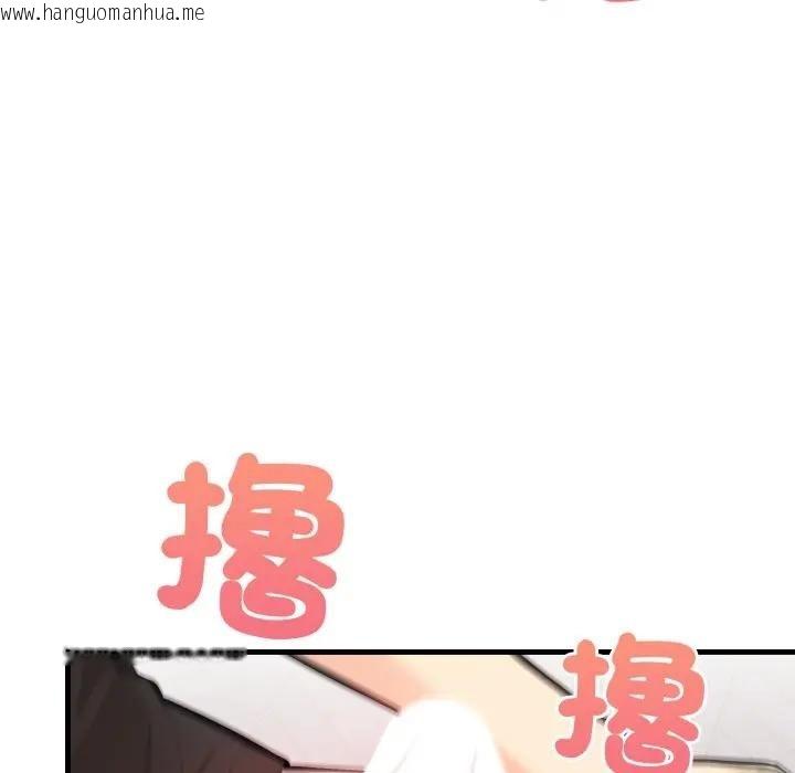 韩国漫画遇见美魔女房东韩漫_遇见美魔女房东-第2话在线免费阅读-韩国漫画-第75张图片