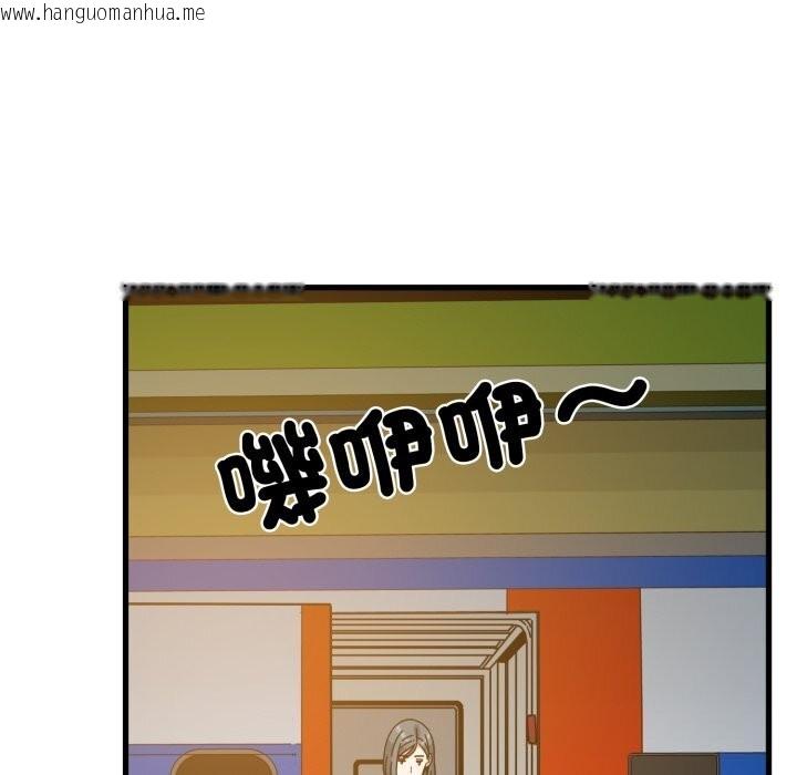 韩国漫画发小碰不得/强制催眠韩漫_发小碰不得/强制催眠-第107话在线免费阅读-韩国漫画-第7张图片