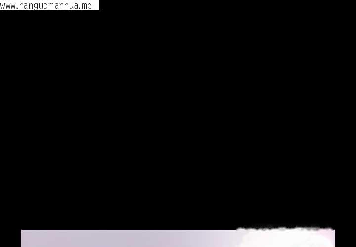 韩国漫画幸福来得太突然/突然成为公寓管理员韩漫_幸福来得太突然/突然成为公寓管理员-第62话在线免费阅读-韩国漫画-第1张图片