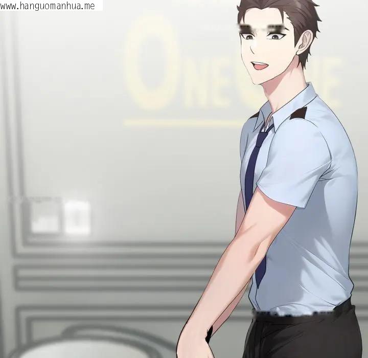 韩国漫画社区人妻的陷阱韩漫_社区人妻的陷阱-第10话在线免费阅读-韩国漫画-第199张图片