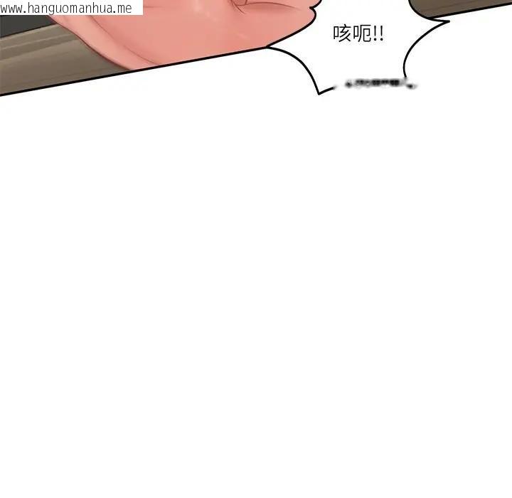 韩国漫画财阀家的女婿韩漫_财阀家的女婿-第66话在线免费阅读-韩国漫画-第144张图片