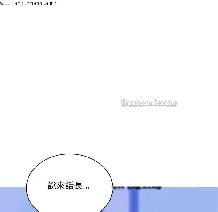 韩国漫画离婚后的成瘾咨商韩漫_离婚后的成瘾咨商-第4话在线免费阅读-韩国漫画-第28张图片