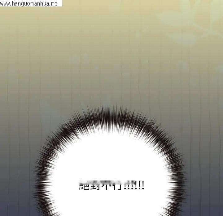 韩国漫画恋上年上的她韩漫_恋上年上的她-第45话在线免费阅读-韩国漫画-第25张图片