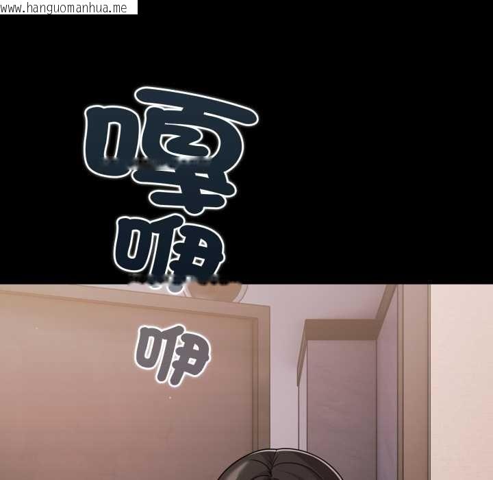 韩国漫画幸福来得太突然/突然成为公寓管理员韩漫_幸福来得太突然/突然成为公寓管理员-第62话在线免费阅读-韩国漫画-第130张图片