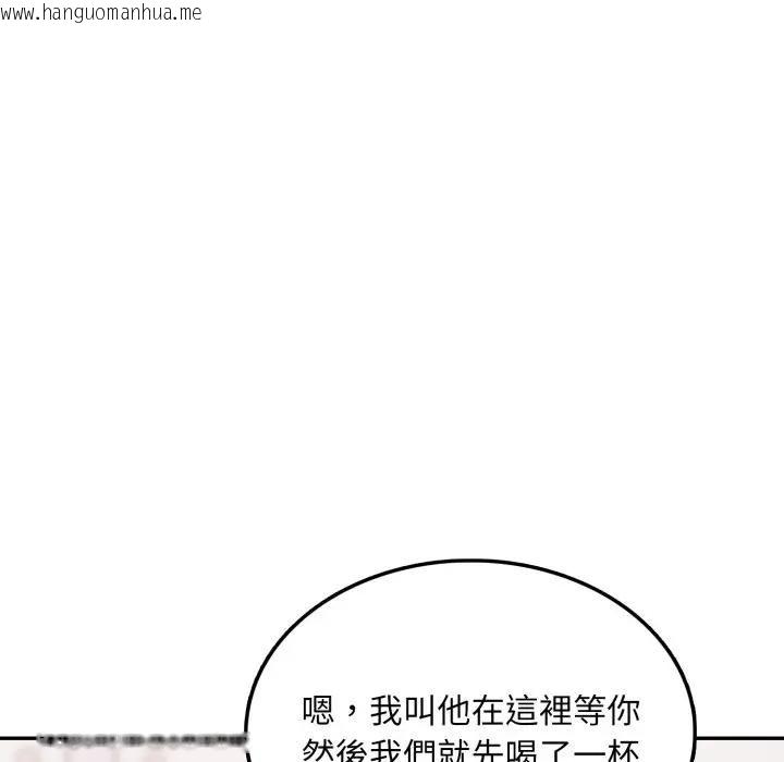 韩国漫画不顾一切爱上你韩漫_不顾一切爱上你-第4话在线免费阅读-韩国漫画-第29张图片