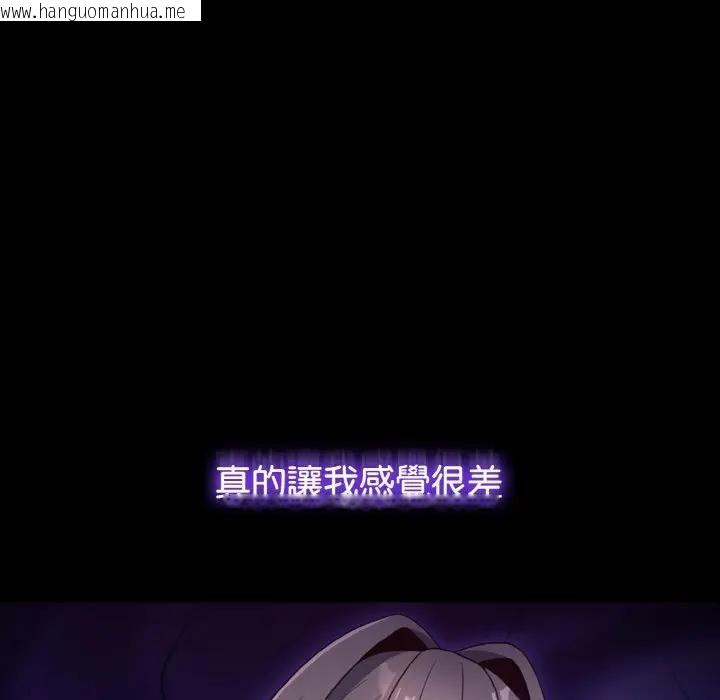 韩国漫画恋上年上的她韩漫_恋上年上的她-第2话在线免费阅读-韩国漫画-第11张图片