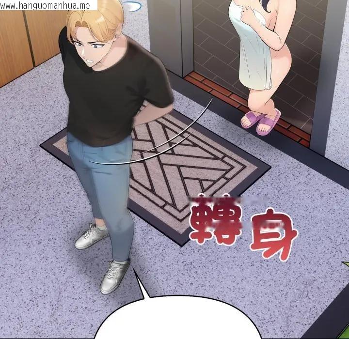 韩国漫画遇见美魔女房东韩漫_遇见美魔女房东-第1话在线免费阅读-韩国漫画-第50张图片