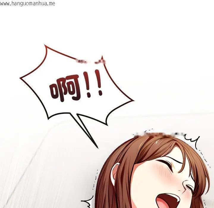 韩国漫画离婚后的成瘾咨商韩漫_离婚后的成瘾咨商-第2话在线免费阅读-韩国漫画-第132张图片