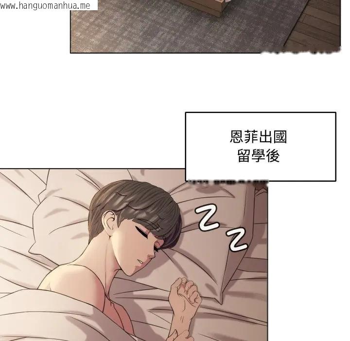 韩国漫画每日攻略计划韩漫_每日攻略计划-第7话在线免费阅读-韩国漫画-第5张图片