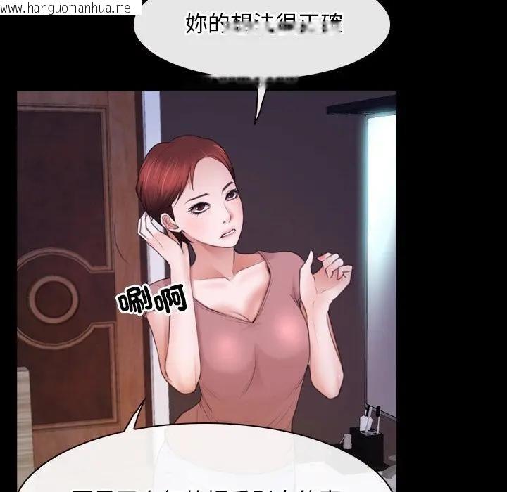 韩国漫画寻找初恋韩漫_寻找初恋-第59话在线免费阅读-韩国漫画-第63张图片