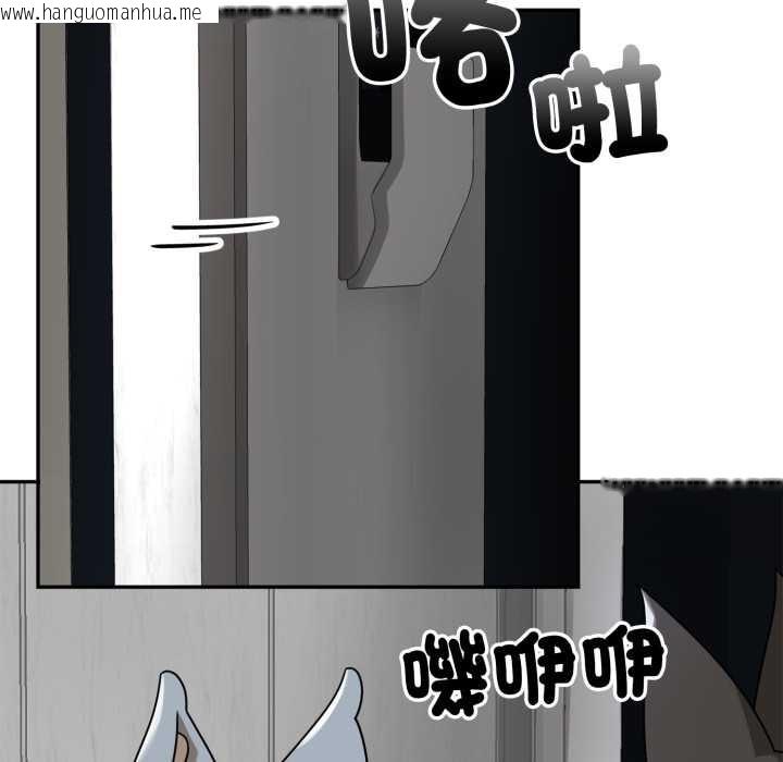 韩国漫画野兽的王国/野兽的乐章韩漫_野兽的王国/野兽的乐章-第12话在线免费阅读-韩国漫画-第114张图片