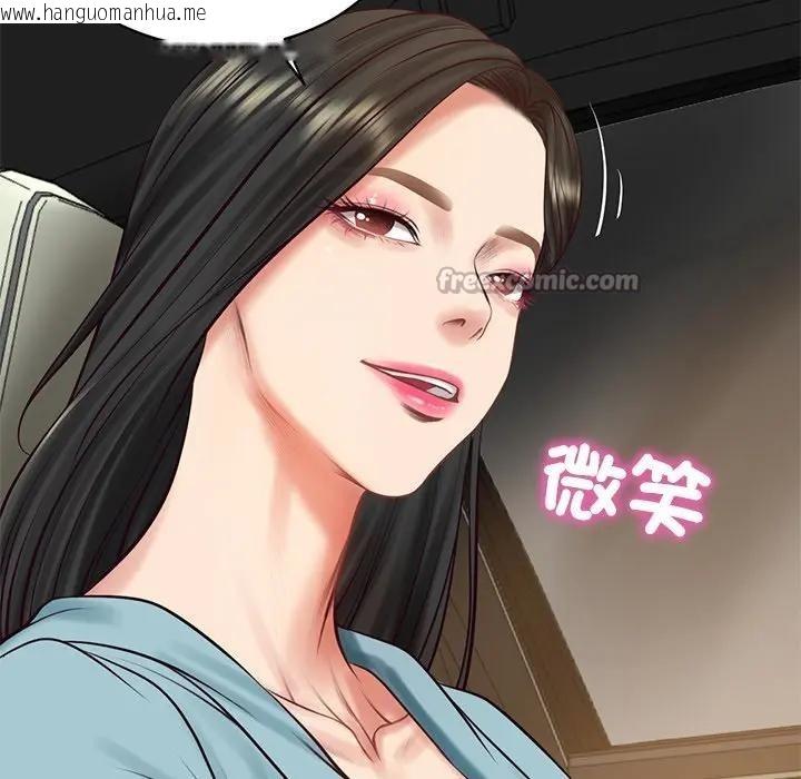 韩国漫画财阀家的女婿韩漫_财阀家的女婿-第64话在线免费阅读-韩国漫画-第28张图片