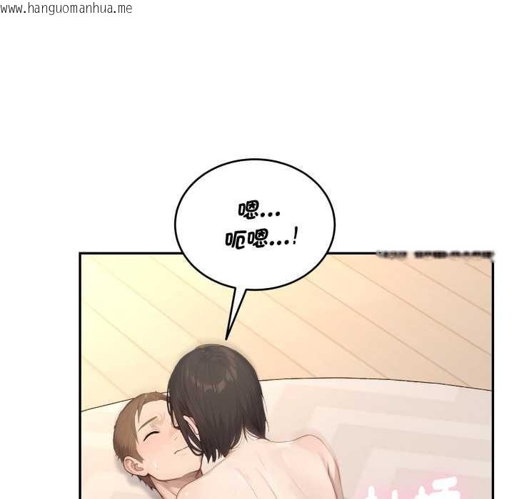 韩国漫画拒绝当花瓶韩漫_拒绝当花瓶-第11话在线免费阅读-韩国漫画-第130张图片