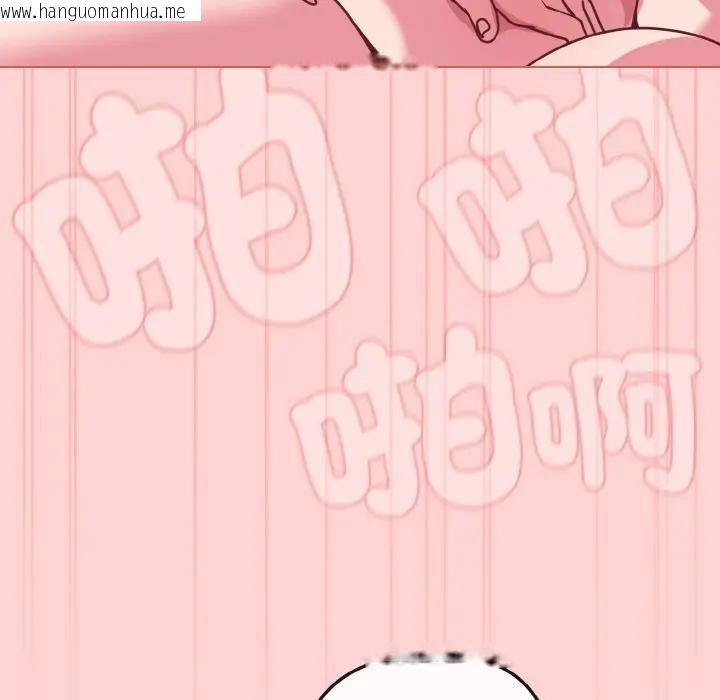 韩国漫画恋上年上的她韩漫_恋上年上的她-第20话在线免费阅读-韩国漫画-第69张图片