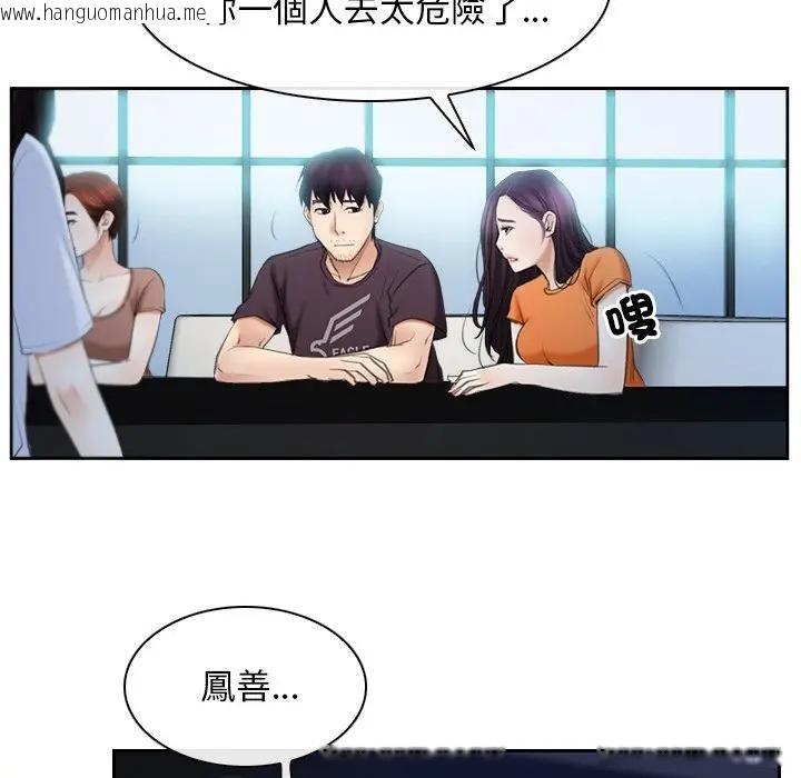 韩国漫画寻找初恋韩漫_寻找初恋-第51话在线免费阅读-韩国漫画-第19张图片