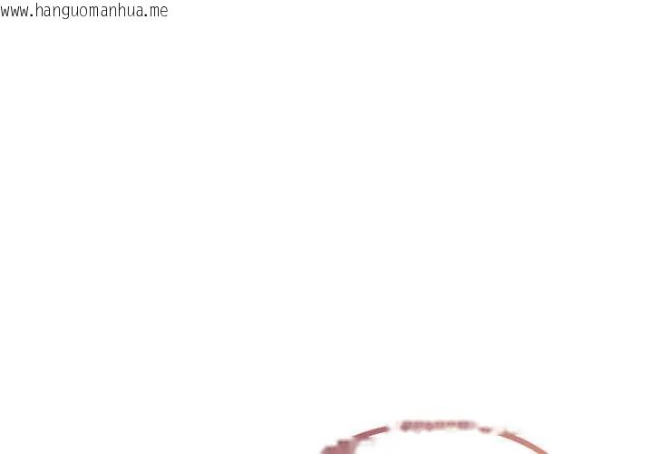 韩国漫画恋上年上的她韩漫_恋上年上的她-第46话在线免费阅读-韩国漫画-第1张图片