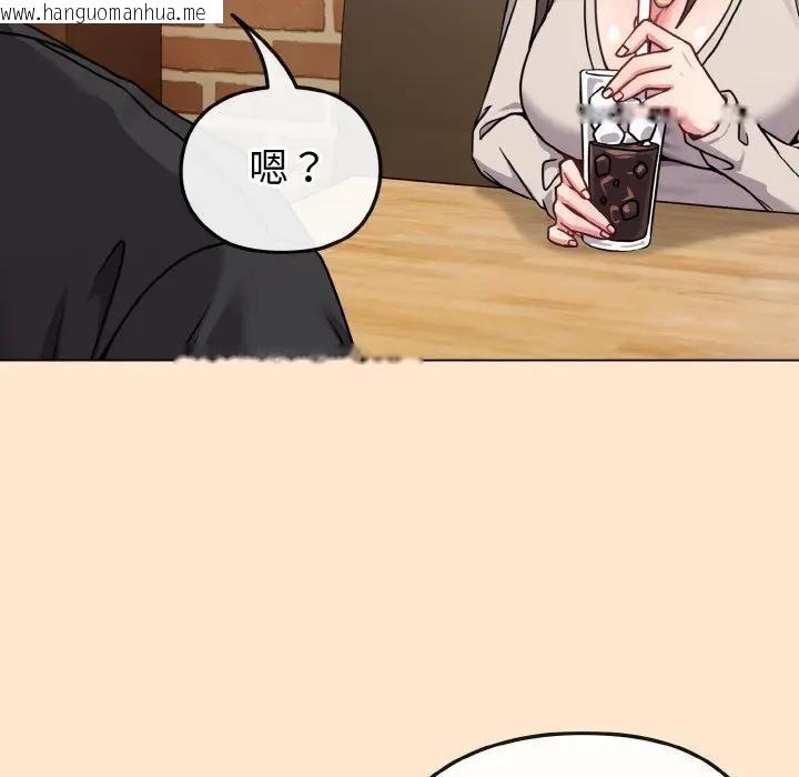 韩国漫画恋上年上的她韩漫_恋上年上的她-第18话在线免费阅读-韩国漫画-第192张图片