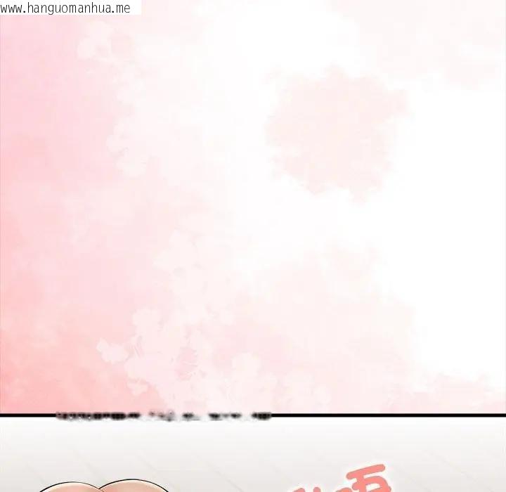 韩国漫画遇见美魔女房东韩漫_遇见美魔女房东-第10话在线免费阅读-韩国漫画-第133张图片