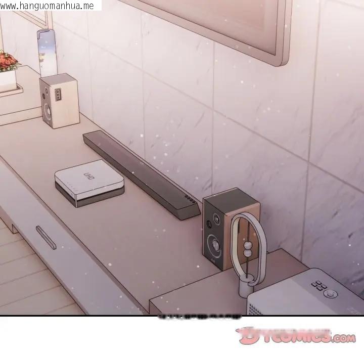 韩国漫画不顾一切爱上你韩漫_不顾一切爱上你-第11话在线免费阅读-韩国漫画-第111张图片