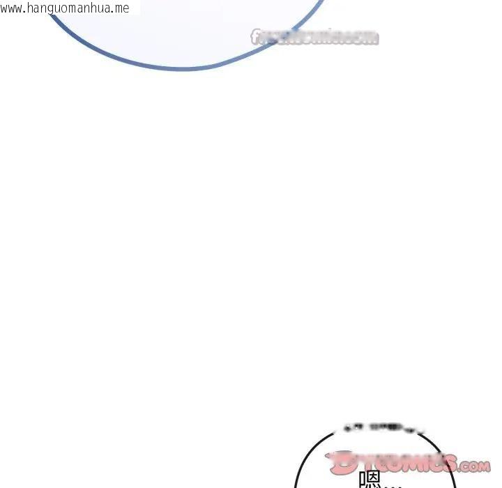 韩国漫画恋上年上的她韩漫_恋上年上的她-第46话在线免费阅读-韩国漫画-第84张图片