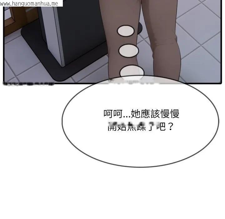韩国漫画社区人妻的陷阱韩漫_社区人妻的陷阱-第5话在线免费阅读-韩国漫画-第78张图片