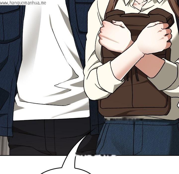 韩国漫画校花的双面生活韩漫_校花的双面生活-第27话在线免费阅读-韩国漫画-第61张图片