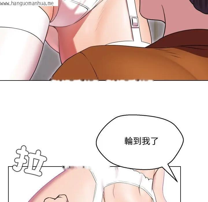 韩国漫画每日攻略计划韩漫_每日攻略计划-第11话在线免费阅读-韩国漫画-第53张图片