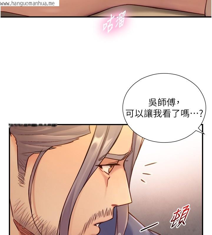 韩国漫画与生巨来韩漫_与生巨来-第13话-很会流淫水的女人在线免费阅读-韩国漫画-第26张图片