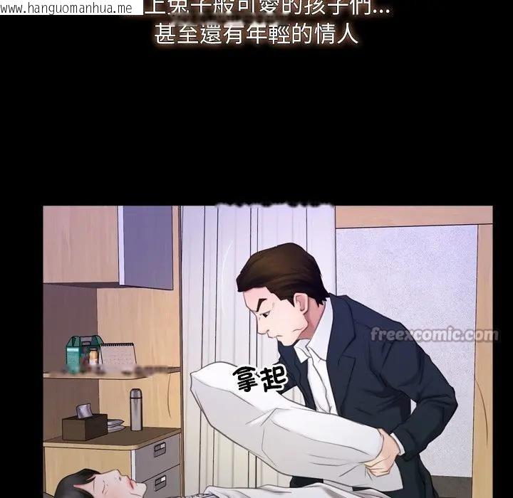 韩国漫画寻找初恋韩漫_寻找初恋-第60话在线免费阅读-韩国漫画-第14张图片